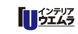インテリアウエムラロゴ