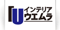 福岡で最安、激安のクロス貼りを目指すインテリアウエムラは福岡県にて内装施行業務をおこなっております。福岡市近郊の店舗、オフィス、マンション、住宅内装の事ならお任せ下さい